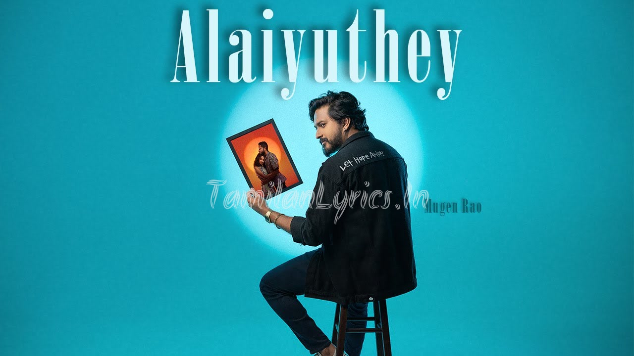 Alaiyuthey Song Lyrics Poster