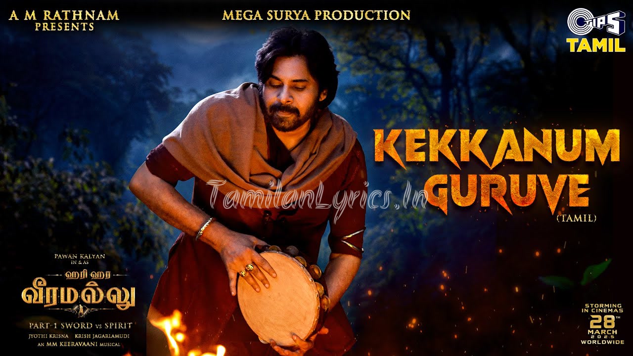 Kekkanum Guruve Song Lyrics Poster