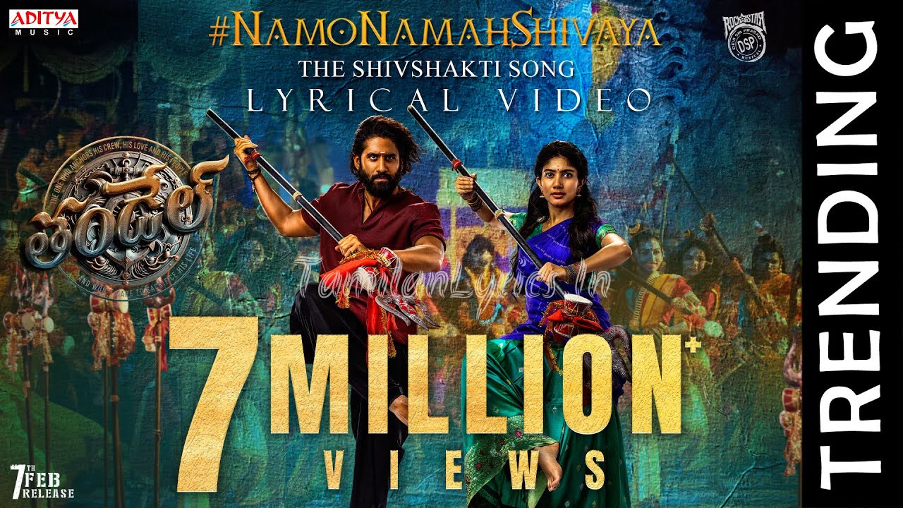 Namo Namah Shivaya Song Lyrics Poster