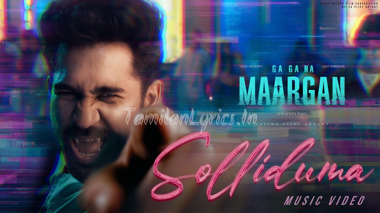 Solliduma Song Lyrics Poster