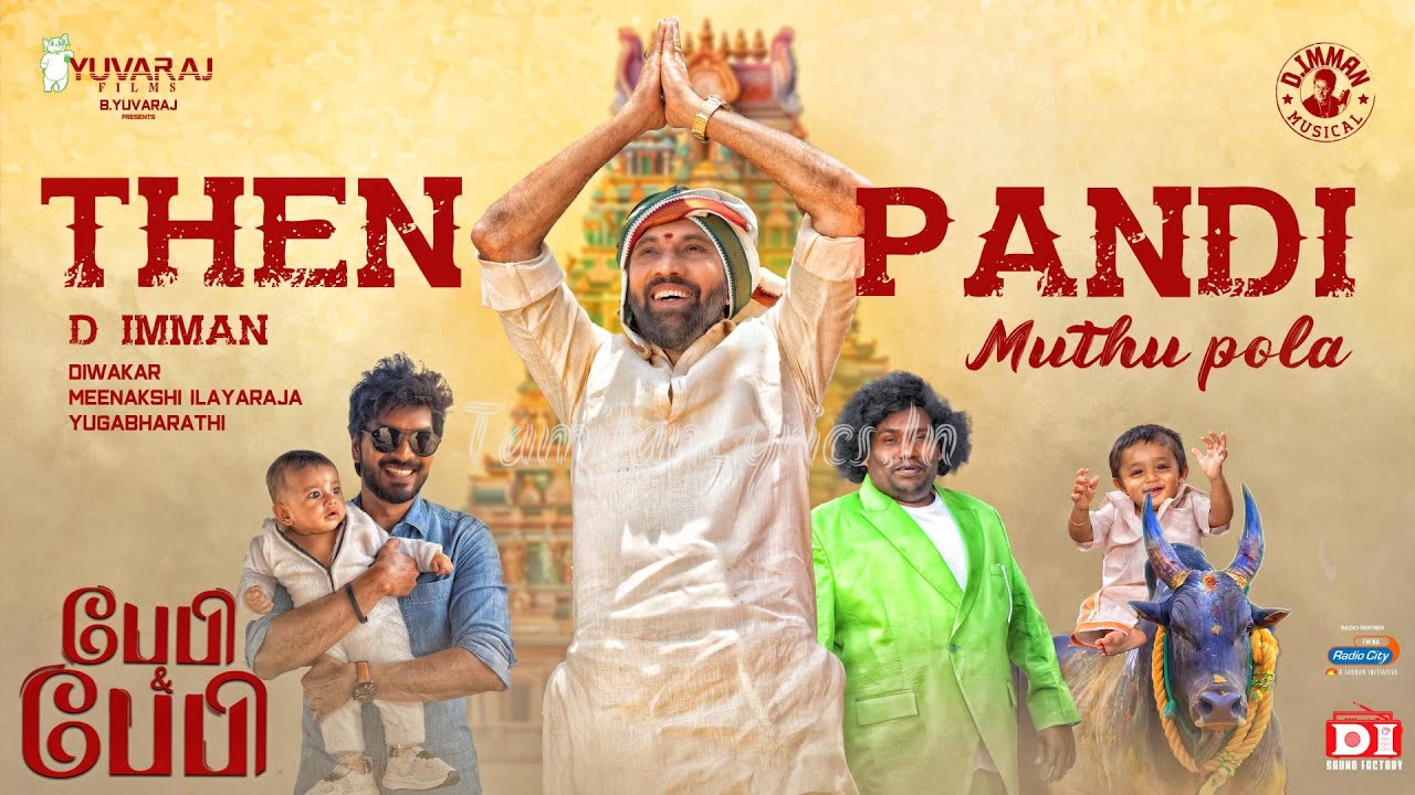 Thenpandi Muthupola Song Lyrics Poster