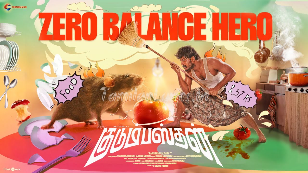 Zero Balance Song Lyrics Poster