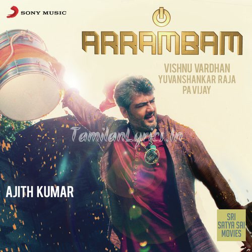 Aarambam