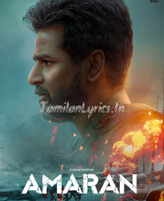 Amaran (2024)