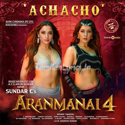 Aranmanai 4