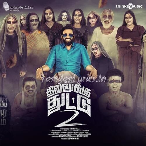 Dhilluku Dhuddu 2