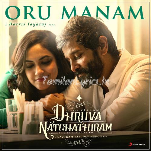 Dhruva Natchathiram