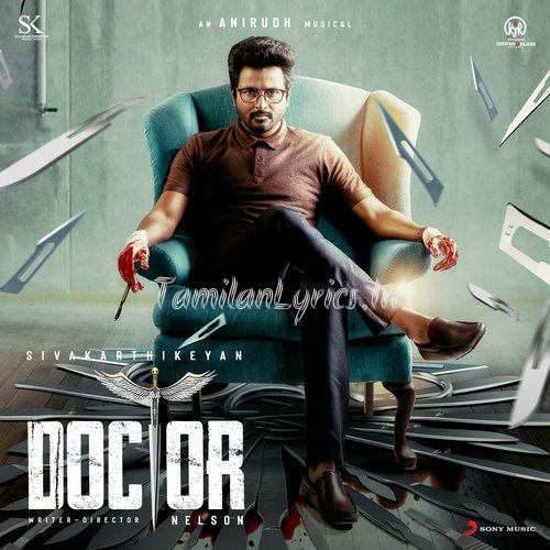 Doctor (Tamil)