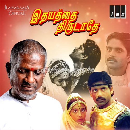 Idhayathai Thirudathe