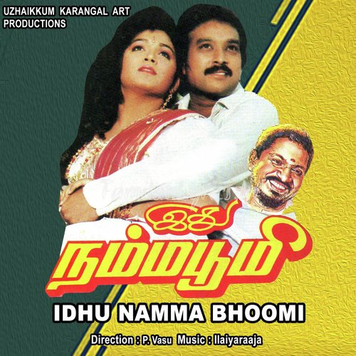 Idhu Namma Bhoomi