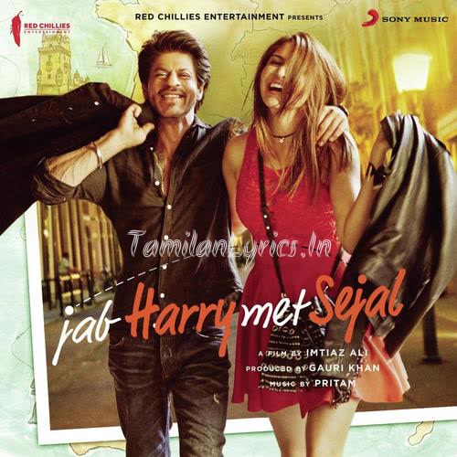 Jab Harry Met Sejal (Hindi)