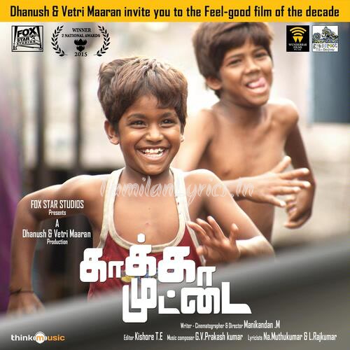 Kaaka Muttai