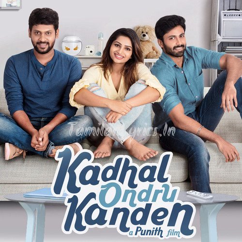 Kadhal Ondru Kanden