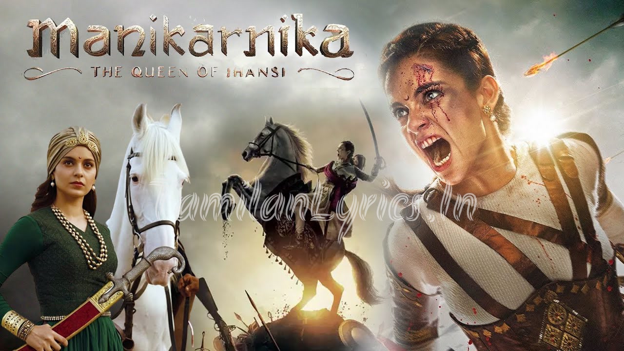 Manikarnika The Queen Of Jhansi