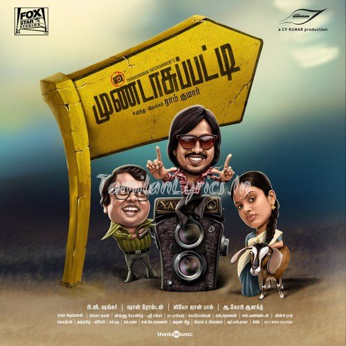 Mundasupatti