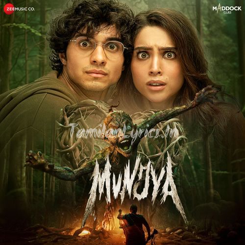 Munjya (Hindi)