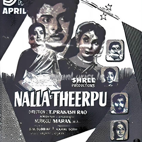 Nalla Theerpu