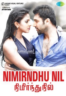 Nimirndhu Nil