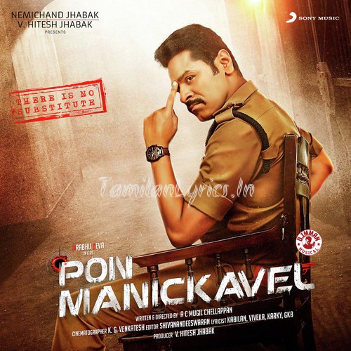 Pon Manickavel