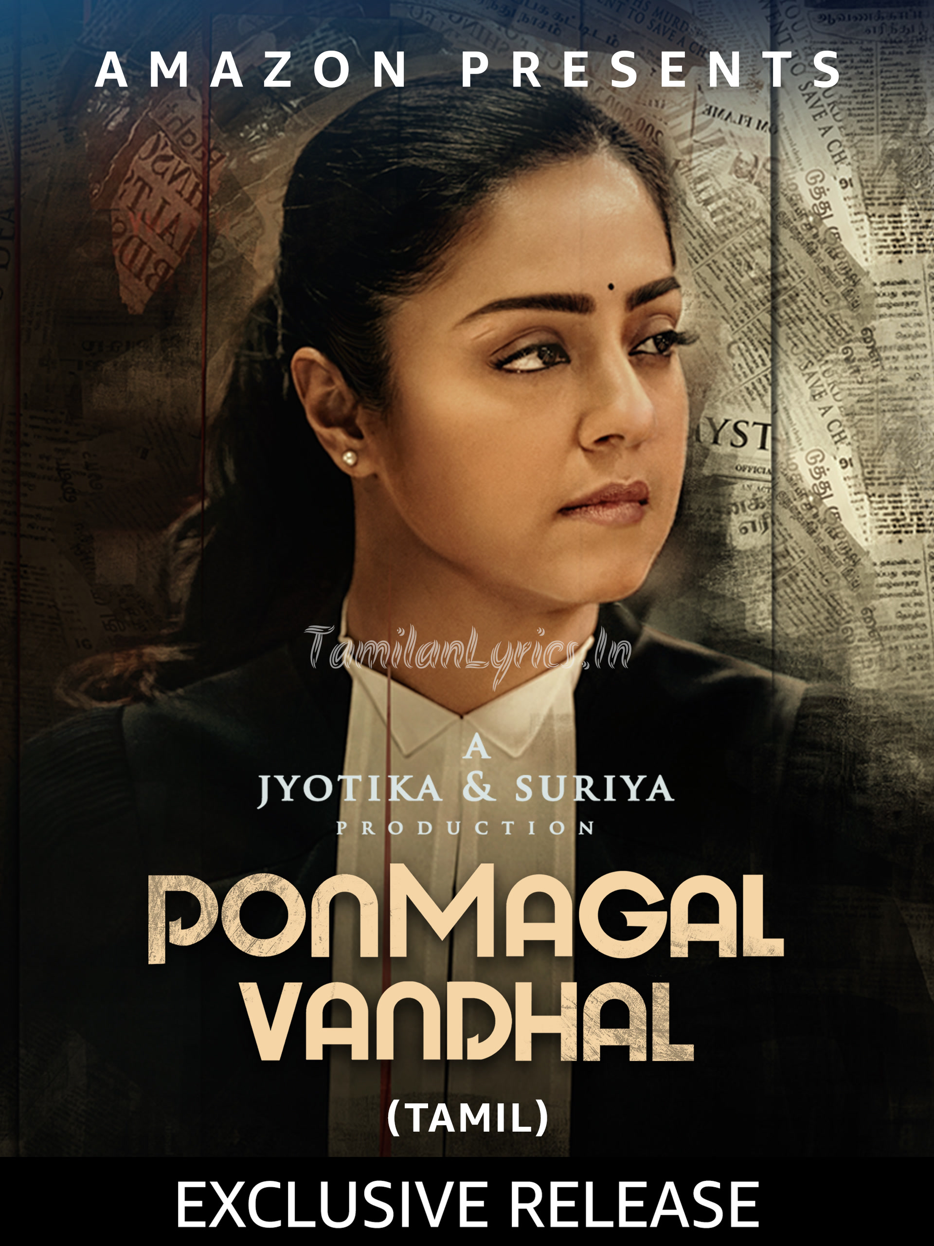 Ponmagal Vandhal