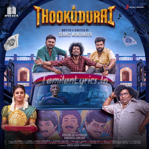 Thookudurai