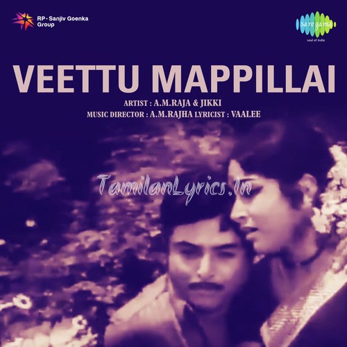 Veettu Mappillai