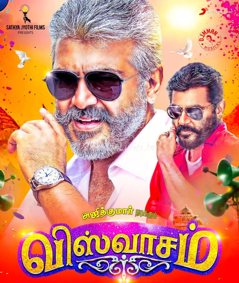 Viswasam