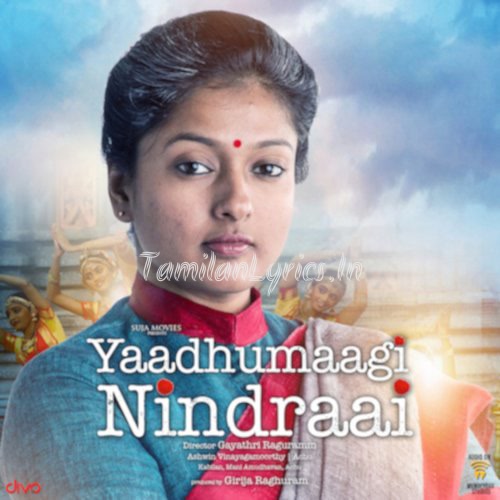 Yaadhumaagi Nindraai